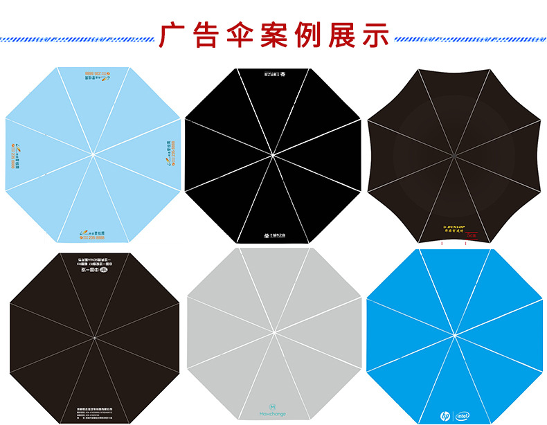 Commercial umbrella printing advertising Logo three fold general advertising umbrella custom gift automatic advertising umbrella Commercial umbrella printing advertising Logo three fold general advertising umbrella custom gift automatic advertising umbrella