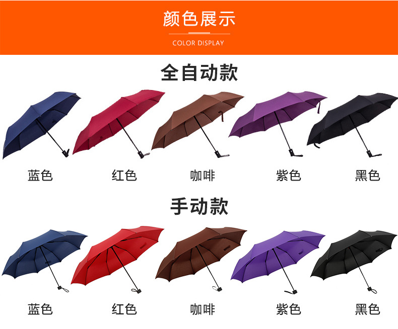 Commercial umbrella printing advertising Logo three fold general advertising umbrella custom gift automatic advertising umbrella Commercial umbrella printing advertising Logo three fold general advertising umbrella custom gift automatic advertising umbrella