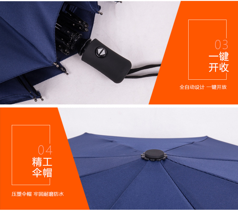 Commercial umbrella printing advertising Logo three fold general advertising umbrella custom gift automatic advertising umbrella Commercial umbrella printing advertising Logo three fold general advertising umbrella custom gift automatic advertising umbrella