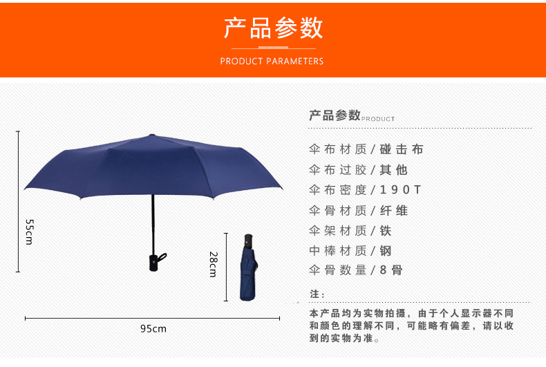 Commercial umbrella printing advertising Logo three fold general advertising umbrella custom gift automatic advertising umbrella Commercial umbrella printing advertising Logo three fold general advertising umbrella custom gift automatic advertising umbrella