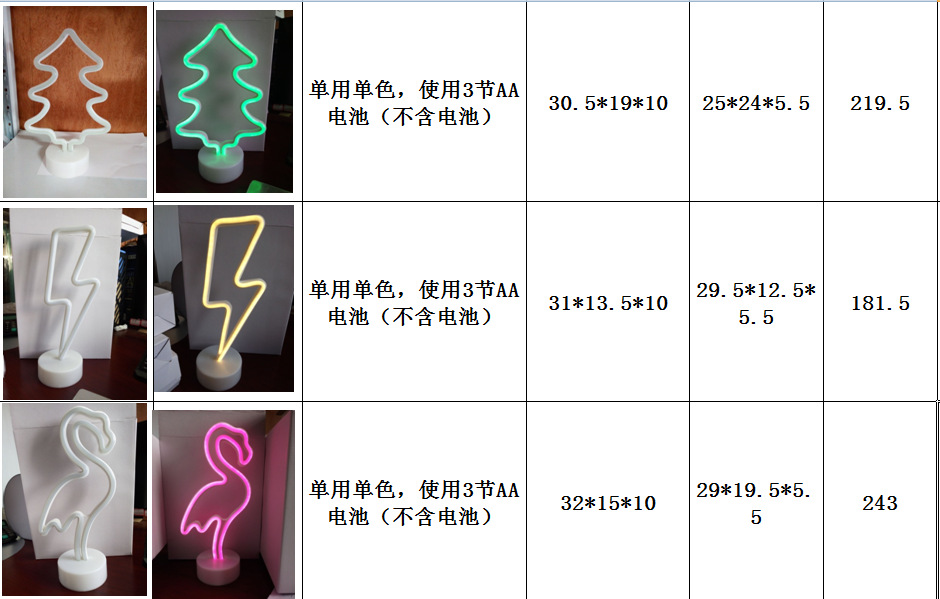 With the base animal ins neon tube LED lights flamingo neon lights decoration lights Christmas lights