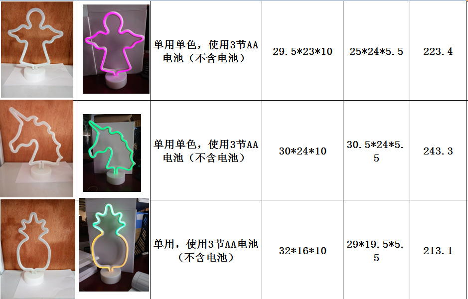 With the base animal ins neon tube LED lights flamingo neon lights decoration lights Christmas lights