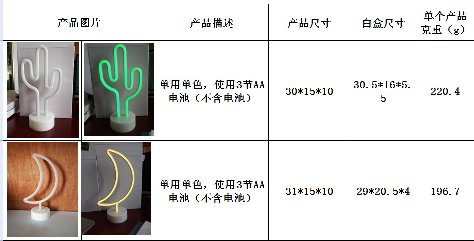 With the base animal ins neon tube LED lights flamingo neon lights decoration lights Christmas lights