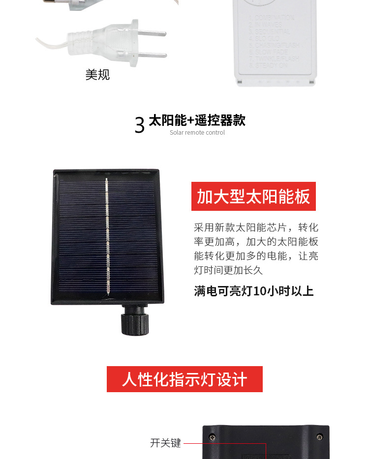 Cross-Border Led Star Moon Curtain Light Plug-in Solar Energy Multiple Remote Control christmas lights Cross-Border Led Star Moon Curtain Light Plug-in Solar Energy Multiple Remote Control christmas lights
