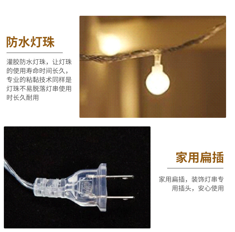 Dragon Ball Small Balls Small White Ball LED Lighting Chain XINGX Light Strip Starry Sky Wedding Christmas Lights Holiday Lights