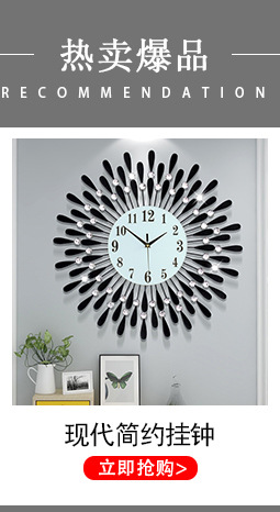Nordic Clock Simple Living Room Wall Clock Creative Home Decoration Clock Iron Light Luxury Wall Clocks Wall Hanging Cross-Border Hot