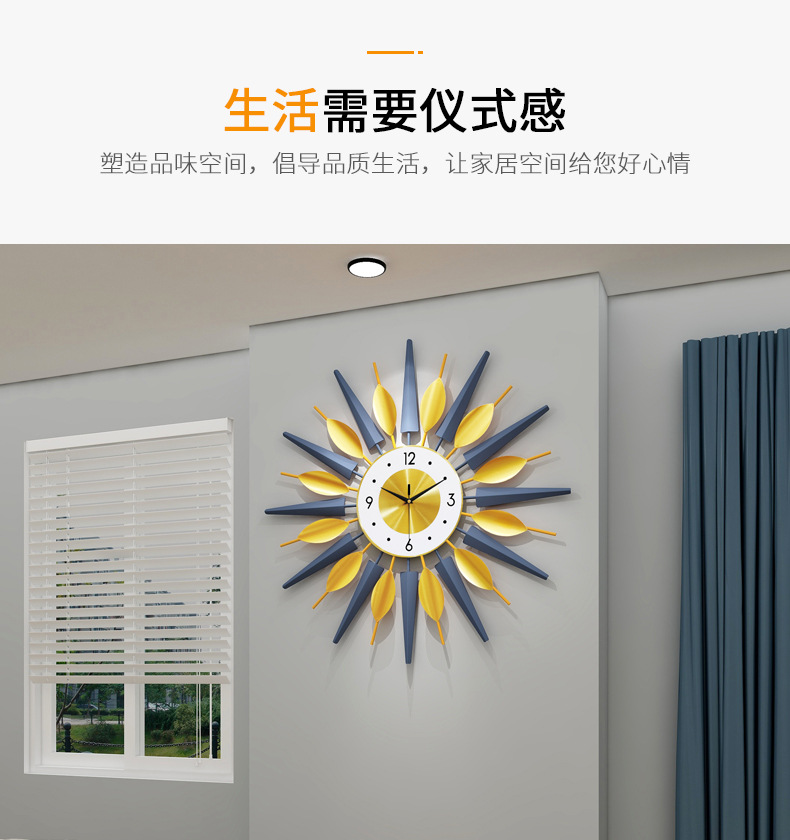 Nordic Clock Simple Living Room Wall Clock Creative Home Decoration Clock Iron Light Luxury Wall Clocks Wall Hanging Cross-Border Hot