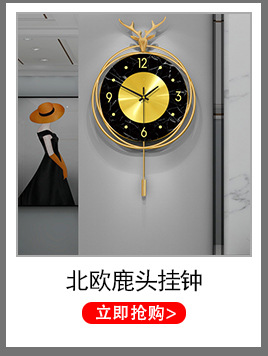 Nordic Clock Simple Living Room Wall Clock Creative Home Decoration Clock Iron Light Luxury Wall Clocks Wall Hanging Cross-Border Hot