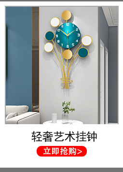 Nordic Clock Simple Living Room Wall Clock Creative Home Decoration Clock Iron Light Luxury Wall Clocks Wall Hanging Cross-Border Hot
