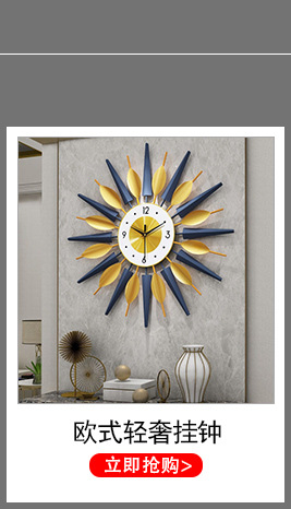 Nordic Clock Simple Living Room Wall Clock Creative Home Decoration Clock Iron Light Luxury Wall Clocks Wall Hanging Cross-Border Hot