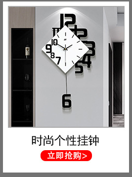 Nordic Clock Simple Living Room Wall Clock Creative Home Decoration Clock Iron Light Luxury Wall Clocks Wall Hanging Cross-Border Hot