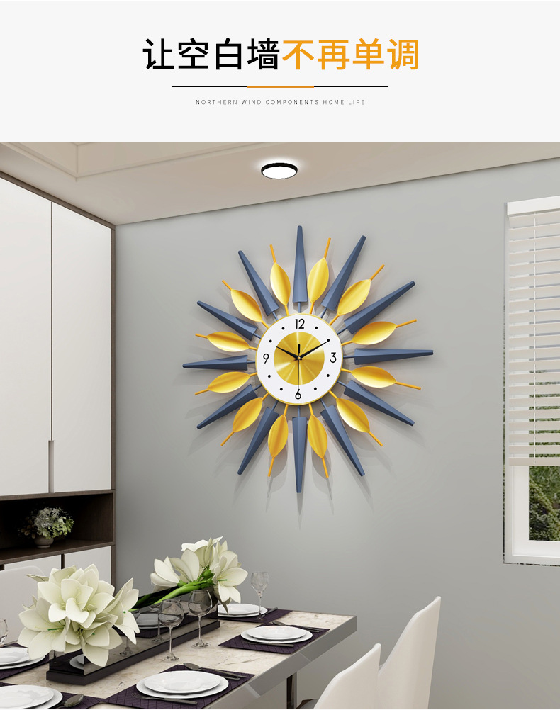 Nordic Clock Simple Living Room Wall Clock Creative Home Decoration Clock Iron Light Luxury Wall Clocks Wall Hanging Cross-Border Hot