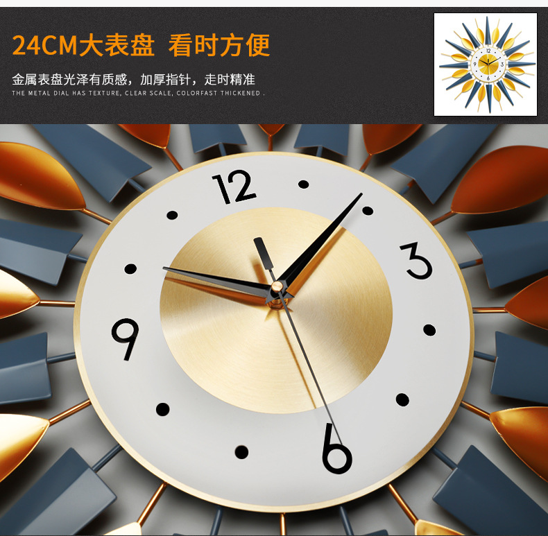 Nordic Clock Simple Living Room Wall Clock Creative Home Decoration Clock Iron Light Luxury Wall Clocks Wall Hanging Cross-Border Hot