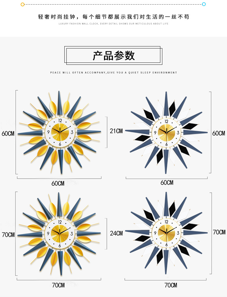 Nordic Clock Simple Living Room Wall Clock Creative Home Decoration Clock Iron Light Luxury Wall Clocks Wall Hanging Cross-Border Hot