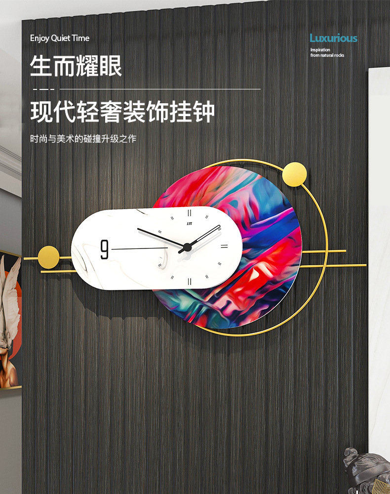 Wall Clock Light Luxury and Simplicity Decorative Clock Living Room Home Fashion Personality and Creativity Clock Net Red Art Wall Hanging Wall Clocks