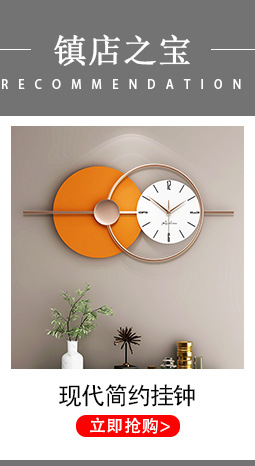 Wall Clock Light Luxury and Simplicity Decorative Clock Living Room Home Fashion Personality and Creativity Clock Net Red Art Wall Hanging Wall Clocks