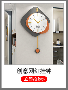 Wall Clock Light Luxury and Simplicity Decorative Clock Living Room Home Fashion Personality and Creativity Clock Net Red Art Wall Hanging Wall Clocks