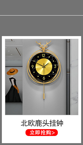 Wall Clock Light Luxury and Simplicity Decorative Clock Living Room Home Fashion Personality and Creativity Clock Net Red Art Wall Hanging Wall Clocks