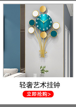 Wall Clock Light Luxury and Simplicity Decorative Clock Living Room Home Fashion Personality and Creativity Clock Net Red Art Wall Hanging Wall Clocks