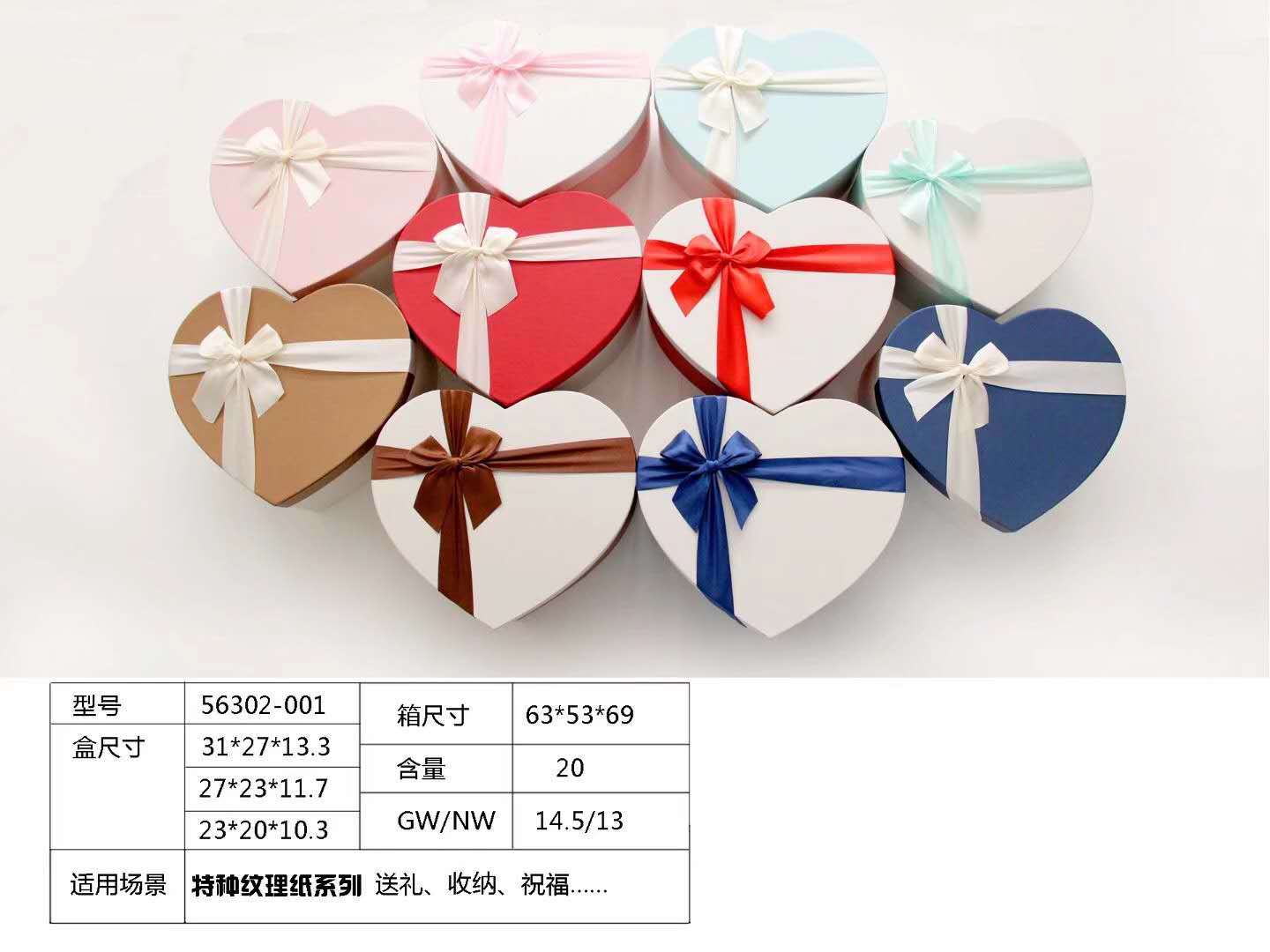 Christmas gift box Christmas flower box heart-shaped gift box candy box