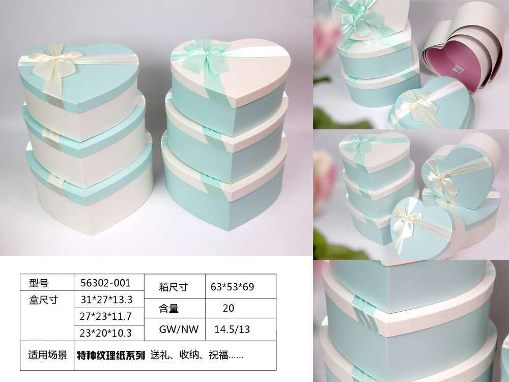Christmas gift box Christmas flower box heart-shaped gift box candy box Christmas gift box Christmas flower box heart-shaped gift box candy box