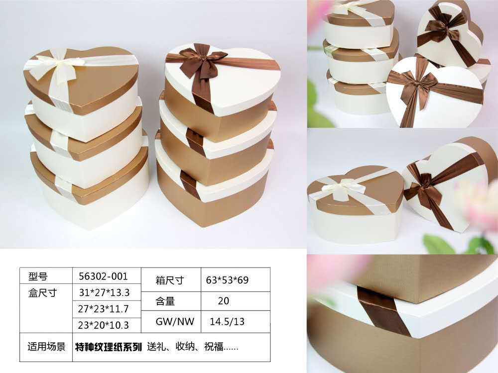 Christmas gift box Christmas flower box heart-shaped gift box candy box Christmas gift box Christmas flower box heart-shaped gift box candy box