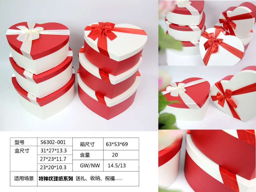 Christmas gift box Christmas flower box heart-shaped gift box candy box Christmas gift box Christmas flower box heart-shaped gift box candy box