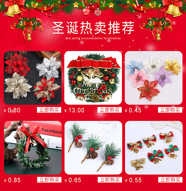 Christmas Accessories Christmas Tree Flower Christmas Decorations Gold Powder Christmas Flower Christmas Tree Garland Accessories Factory Wholesale Christmas Accessories Christmas Tree Flower Christmas Decorations Gold Powder Christmas Flower Christmas Tree Garland Accessories Factory Wholesale