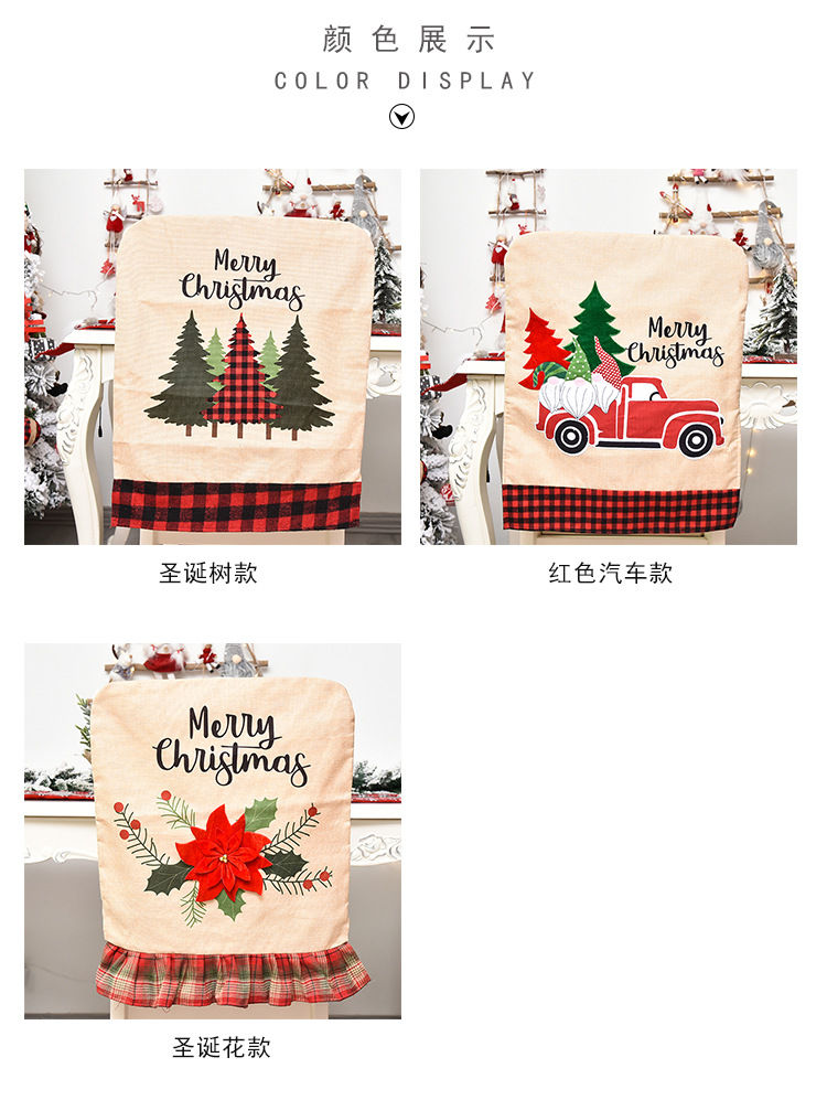 2020 New Christmas Decorative Chair Cover Creative Cartoon Machine Embroidered Linen Christmas Flower Chair Back Cover Car Cushion Case 2020 New Christmas Decorative Chair Cover Creative Cartoon Machine Embroidered Linen Christmas Flower Chair Back Cover Car Cushion Case