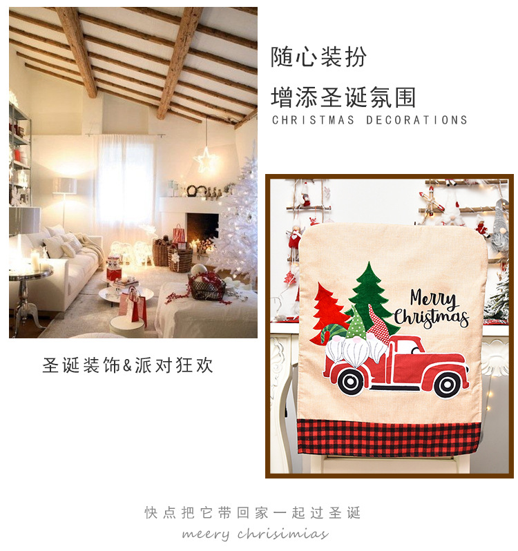 2020 New Christmas Decorative Chair Cover Creative Cartoon Machine Embroidered Linen Christmas Flower Chair Back Cover Car Cushion Case 2020 New Christmas Decorative Chair Cover Creative Cartoon Machine Embroidered Linen Christmas Flower Chair Back Cover Car Cushion Case