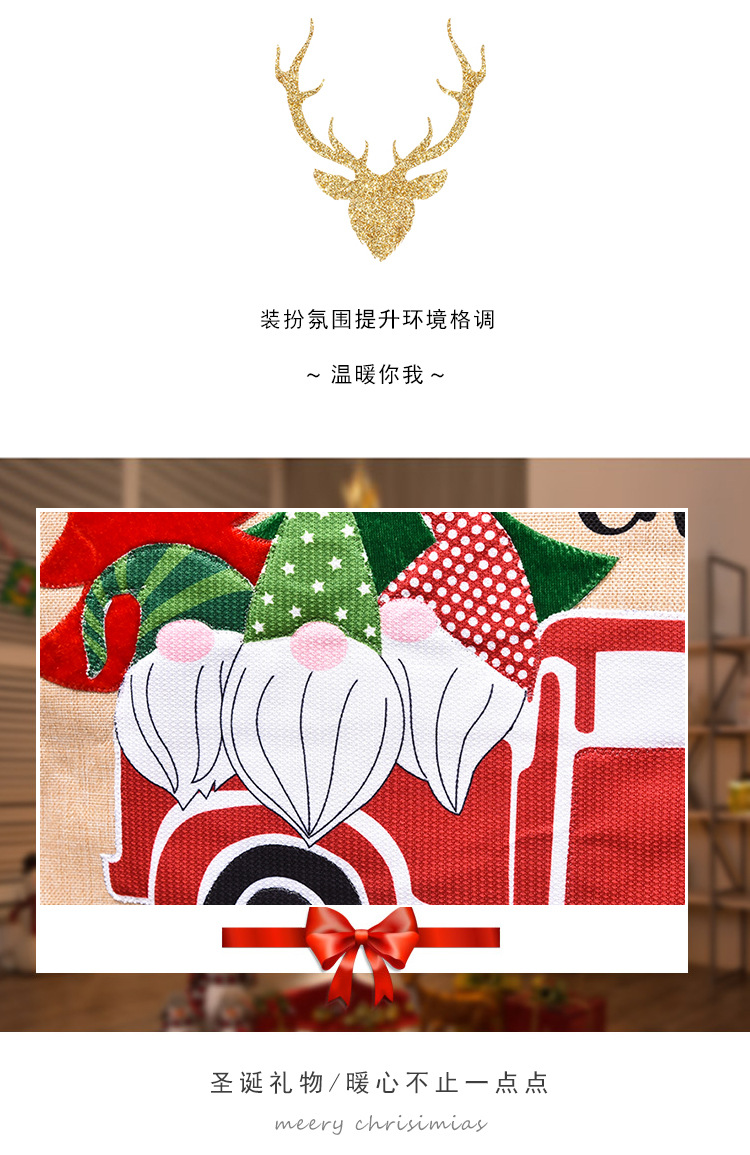 2020 New Christmas Decorative Chair Cover Creative Cartoon Machine Embroidered Linen Christmas Flower Chair Back Cover Car Cushion Case 2020 New Christmas Decorative Chair Cover Creative Cartoon Machine Embroidered Linen Christmas Flower Chair Back Cover Car Cushion Case