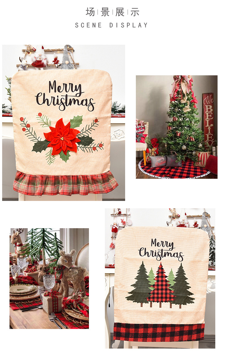 2020 New Christmas Decorative Chair Cover Creative Cartoon Machine Embroidered Linen Christmas Flower Chair Back Cover Car Cushion Case 2020 New Christmas Decorative Chair Cover Creative Cartoon Machine Embroidered Linen Christmas Flower Chair Back Cover Car Cushion Case
