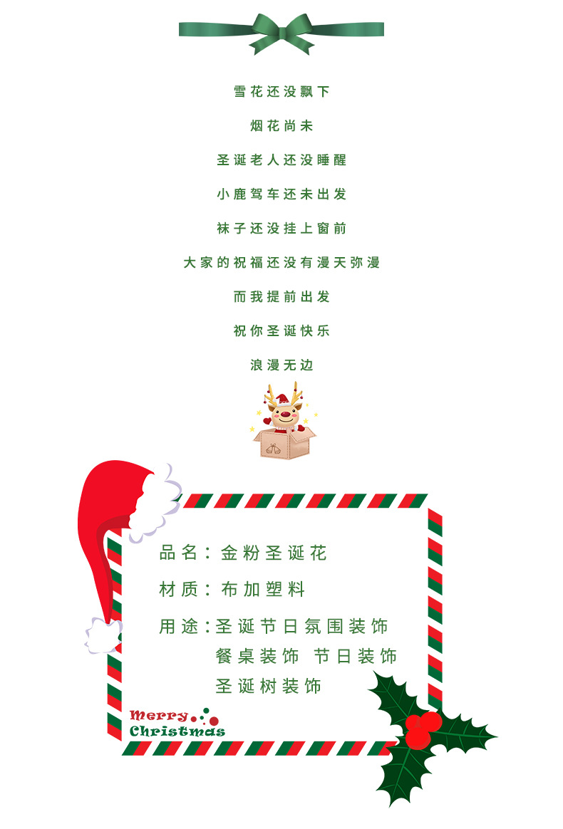 Christmas Festival Gold Powder Christmas Flower Artificial Flower Christmas Wreath Accessories Christmas Tree Decoration Christmas Accessories Wholesale Christmas Festival Gold Powder Christmas Flower Artificial Flower Christmas Wreath Accessories Christmas Tree Decoration Christmas Accessories Wholesale