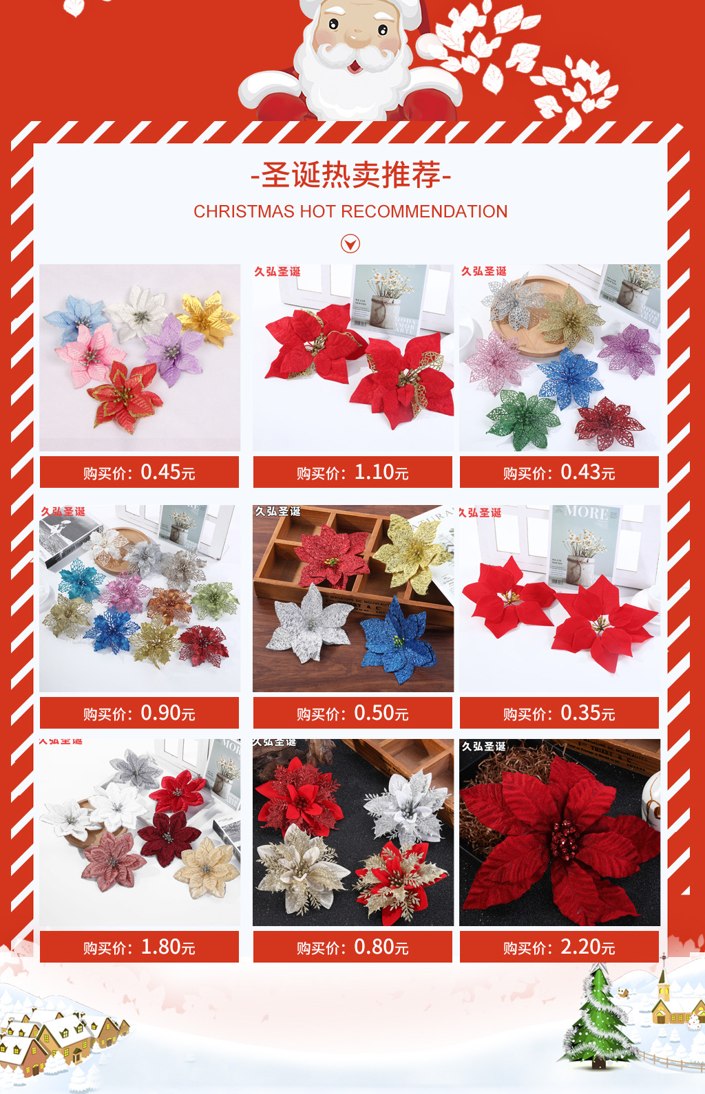 Christmas Festival Gold Powder Christmas Flower Artificial Flower Christmas Wreath Accessories Christmas Tree Decoration Christmas Accessories Wholesale Christmas Festival Gold Powder Christmas Flower Artificial Flower Christmas Wreath Accessories Christmas Tree Decoration Christmas Accessories Wholesale