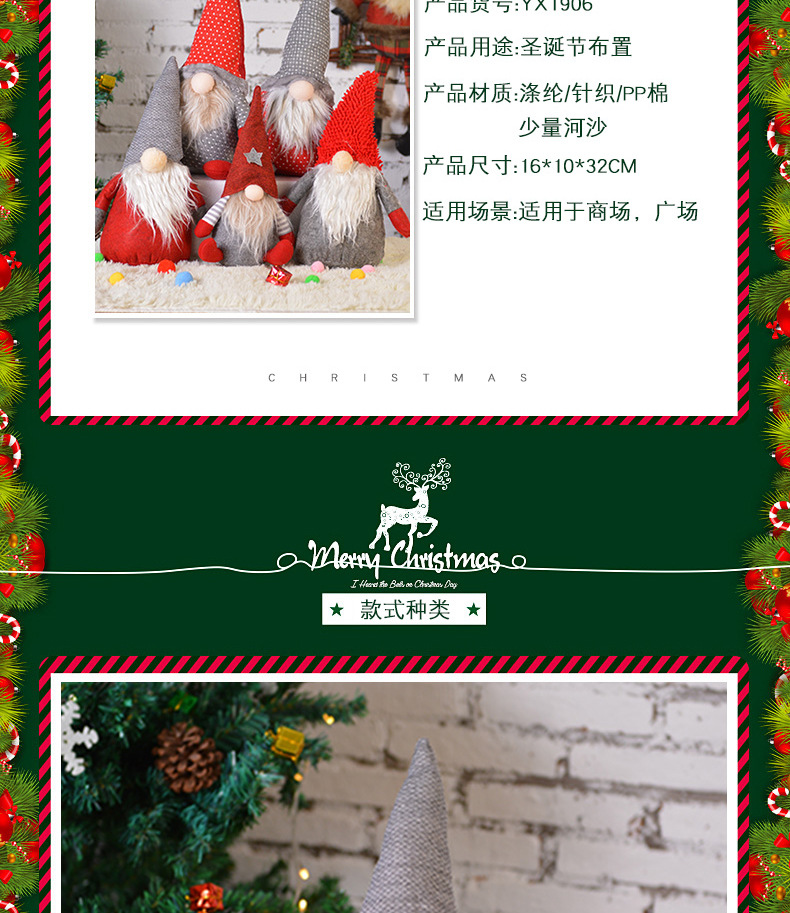 Christmas Decorations Tumbler Nordic Style Faceless Santa Claus Doll Cute David's Deer Doll Direct Wholesale Christmas Decorations Tumbler Nordic Style Faceless Santa Claus Doll Cute David's Deer Doll Direct Wholesale