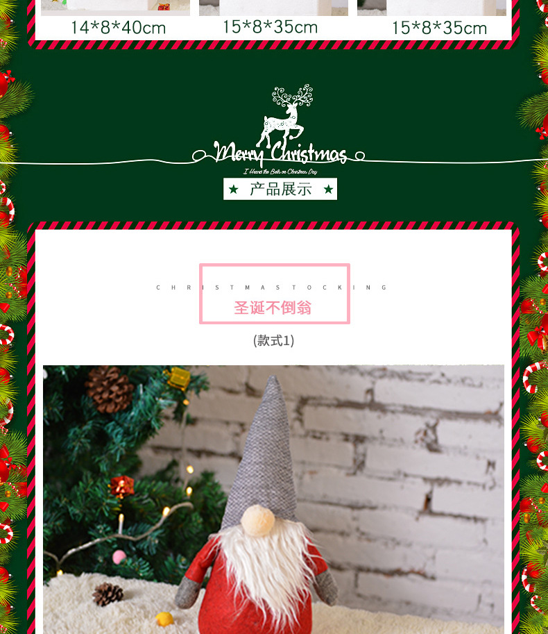Christmas Decorations Tumbler Nordic Style Faceless Santa Claus Doll Cute David's Deer Doll Direct Wholesale Christmas Decorations Tumbler Nordic Style Faceless Santa Claus Doll Cute David's Deer Doll Direct Wholesale