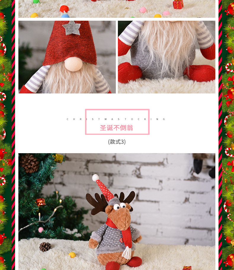 Christmas Decorations Tumbler Nordic Style Faceless Santa Claus Doll Cute David's Deer Doll Direct Wholesale Christmas Decorations Tumbler Nordic Style Faceless Santa Claus Doll Cute David's Deer Doll Direct Wholesale