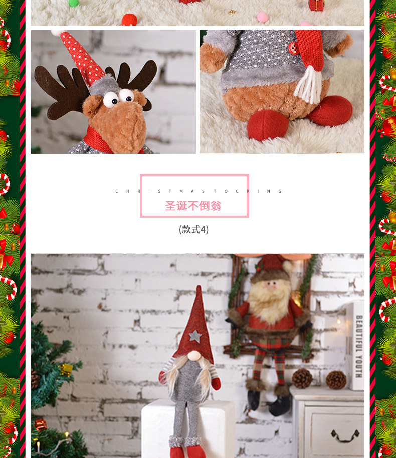 Christmas Decorations Tumbler Nordic Style Faceless Santa Claus Doll Cute David's Deer Doll Direct Wholesale Christmas Decorations Tumbler Nordic Style Faceless Santa Claus Doll Cute David's Deer Doll Direct Wholesale