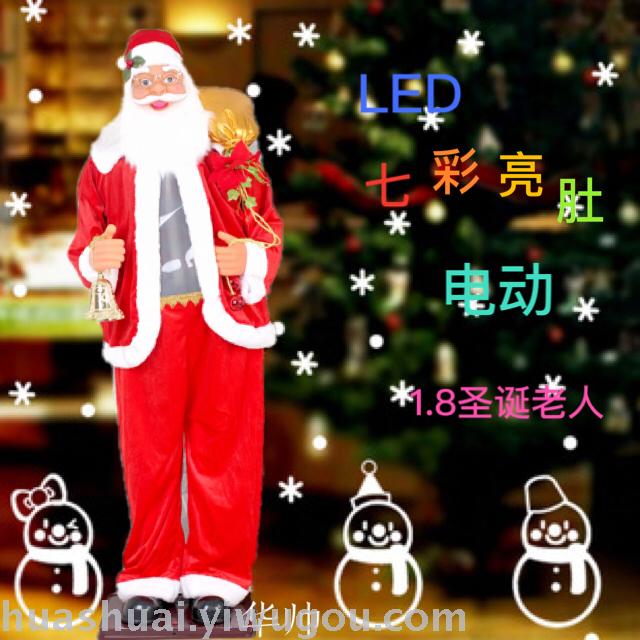 Christmas decorations 1.8m colorful light belly LED music Santa Claus mall hotel