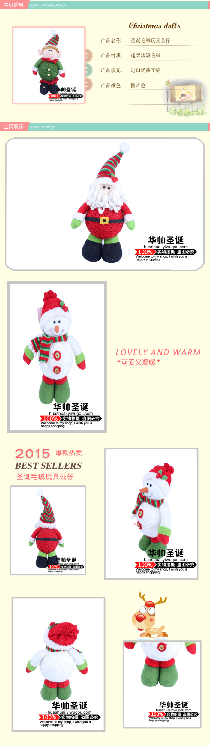 Santa Claus doll Christmas snowman doll Christmas gift Santa Claus doll Christmas snowman doll Christmas gift