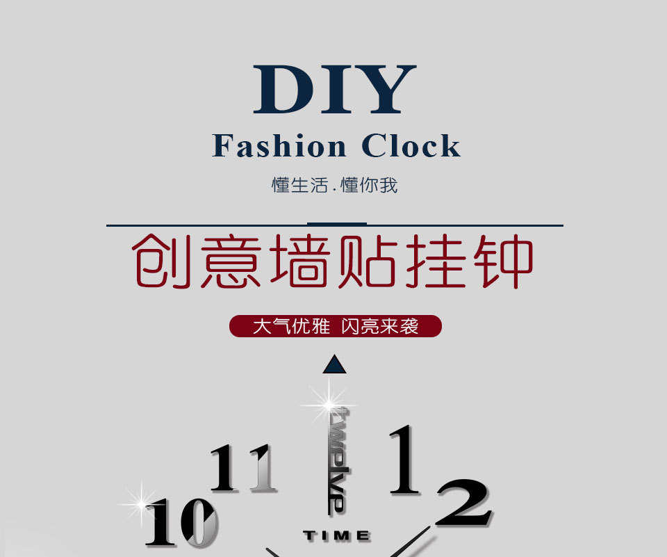 Amazon Hot Selling Popular Products Creative Wall Clock DIY Acrylic Clock Home Decoration Wall Sticker Clock Amazon Hot Selling Popular Products Creative Wall Clock DIY Acrylic Clock Home Decoration Wall Sticker Clock