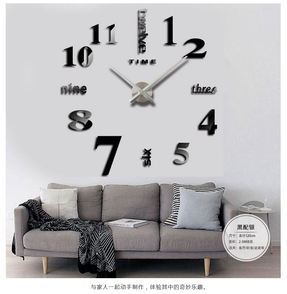 Amazon Hot Selling Popular Products Creative Wall Clock DIY Acrylic Clock Home Decoration Wall Sticker Clock Amazon Hot Selling Popular Products Creative Wall Clock DIY Acrylic Clock Home Decoration Wall Sticker Clock