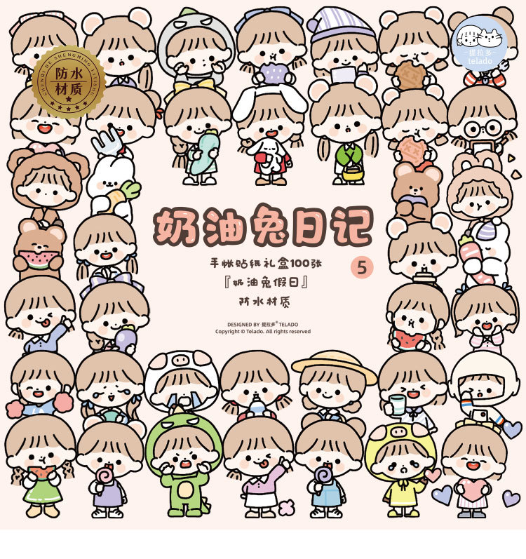 Tirado Cream Rabbit Diary Pet Waterproof Stickers Notebook Gift Box Girl Hand Account Decoration sticker Tirado Cream Rabbit Diary Pet Waterproof Stickers Notebook Gift Box Girl Hand Account Decoration sticker