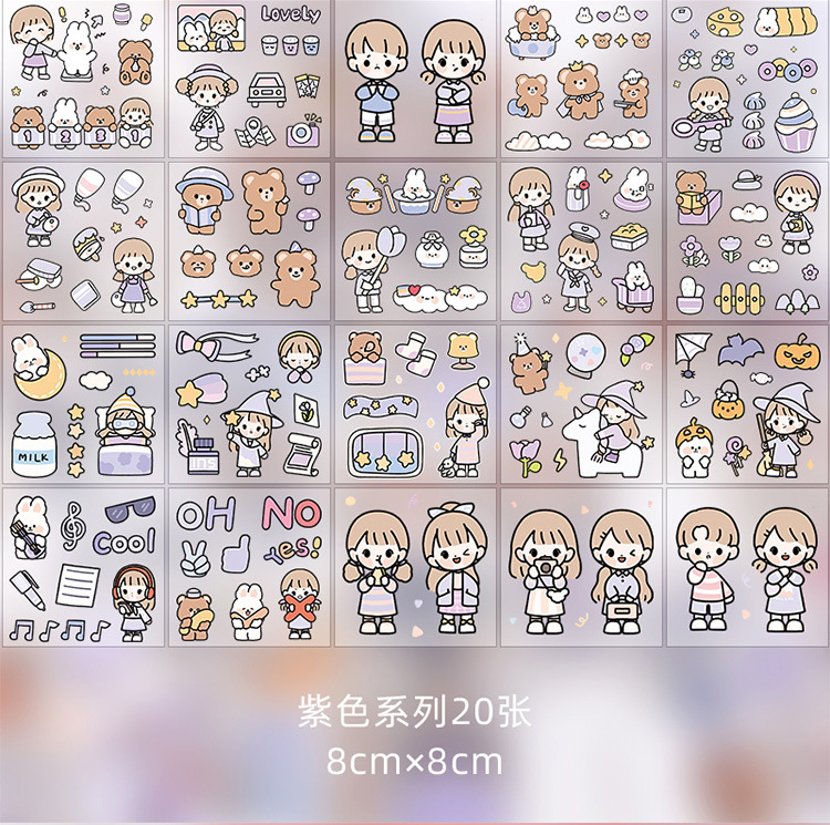 Tirado Cream Rabbit Diary Pet Waterproof Stickers Notebook Gift Box Girl Hand Account Decoration sticker Tirado Cream Rabbit Diary Pet Waterproof Stickers Notebook Gift Box Girl Hand Account Decoration sticker