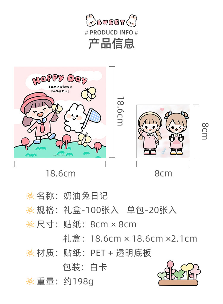 Tirado Cream Rabbit Diary Pet Waterproof Stickers Notebook Gift Box Girl Hand Account Decoration sticker Tirado Cream Rabbit Diary Pet Waterproof Stickers Notebook Gift Box Girl Hand Account Decoration sticker