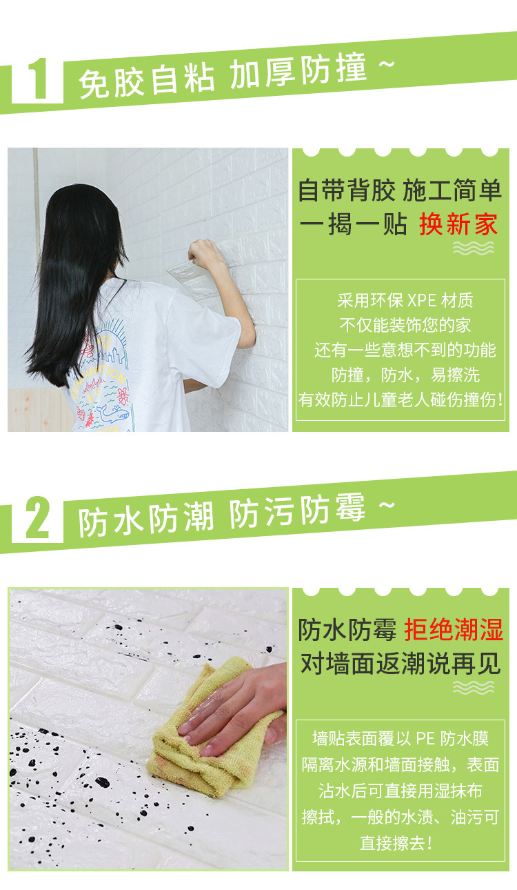 Wallpaper Self-Adhesive Wallpaper Brick Pattern Wall Sticker Kindergarten Room Bedroom Decoration sticker Wallpaper Self-Adhesive Wallpaper Brick Pattern Wall Sticker Kindergarten Room Bedroom Decoration sticker