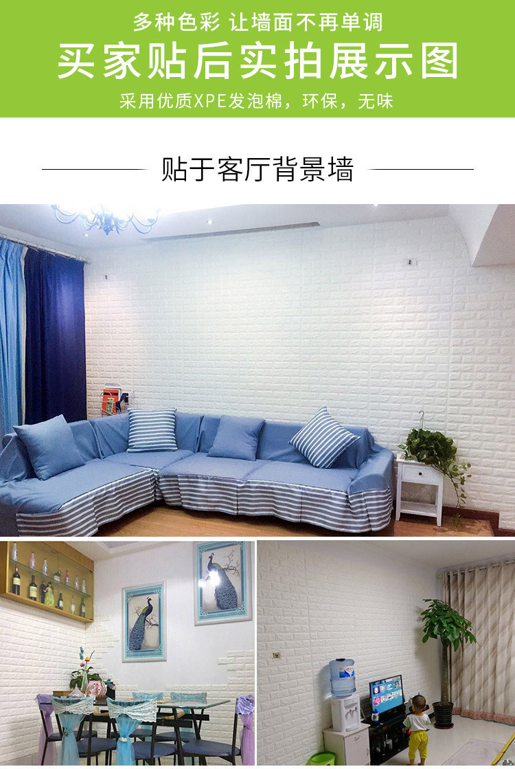 Wallpaper Self-Adhesive Wallpaper Brick Pattern Wall Sticker Kindergarten Room Bedroom Decoration sticker Wallpaper Self-Adhesive Wallpaper Brick Pattern Wall Sticker Kindergarten Room Bedroom Decoration sticker