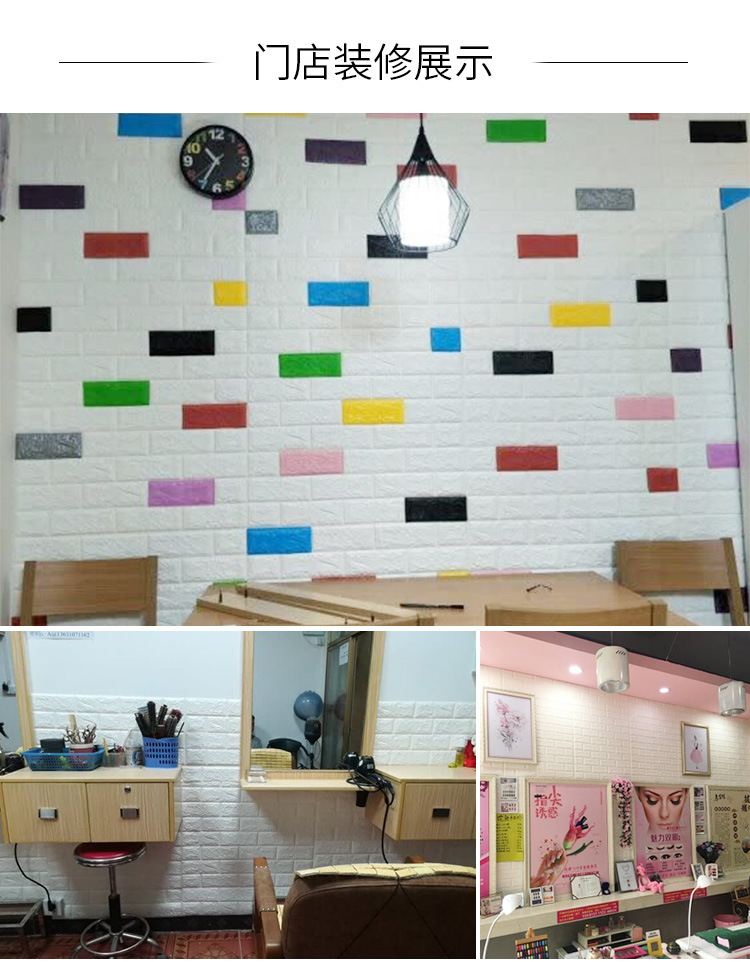 Wallpaper Self-Adhesive Wallpaper Brick Pattern Wall Sticker Kindergarten Room Bedroom Decoration sticker Wallpaper Self-Adhesive Wallpaper Brick Pattern Wall Sticker Kindergarten Room Bedroom Decoration sticker