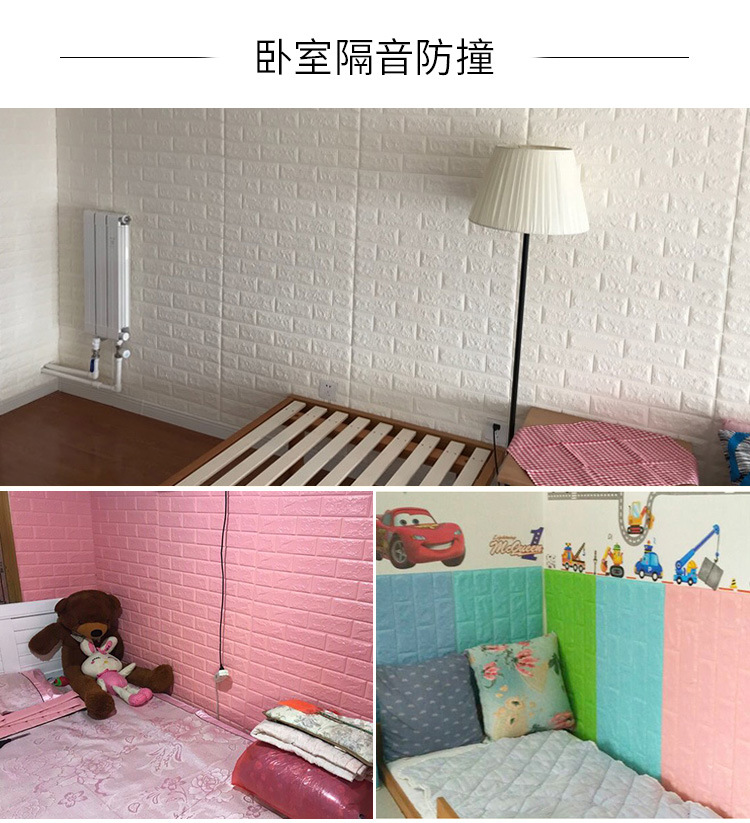 Wallpaper Self-Adhesive Wallpaper Brick Pattern Wall Sticker Kindergarten Room Bedroom Decoration sticker Wallpaper Self-Adhesive Wallpaper Brick Pattern Wall Sticker Kindergarten Room Bedroom Decoration sticker