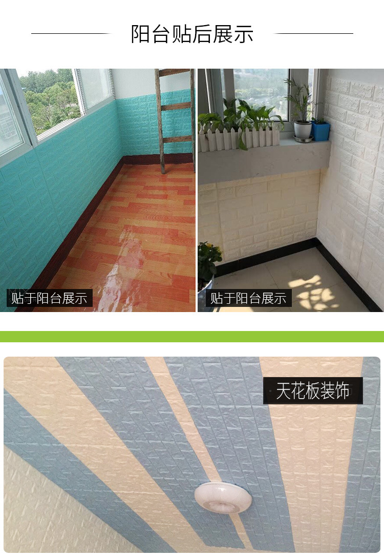Wallpaper Self-Adhesive Wallpaper Brick Pattern Wall Sticker Kindergarten Room Bedroom Decoration sticker Wallpaper Self-Adhesive Wallpaper Brick Pattern Wall Sticker Kindergarten Room Bedroom Decoration sticker